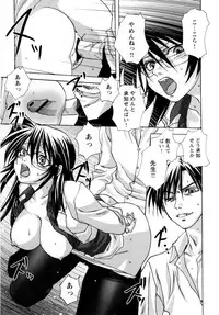 [Mitarashi Kousei] Lolikko - Lolita Girl