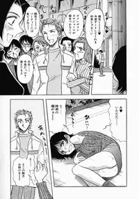 [Yamamoto Johanne] PUSSY TALKIN'