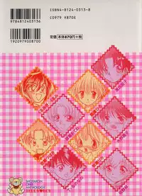 [Anthology] Teddy Boy Vol.4