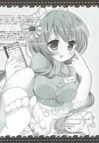 (SC64) [Baby Baboo (Bocha)] Heroine (Nisekoi)