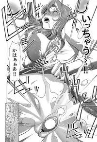 COMIC Magnum Vol. 36