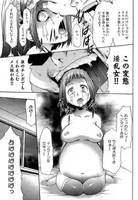 COMIC XO 2009-05 Vol. 36