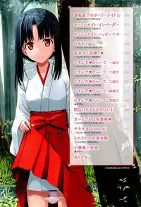 [TakayaKi] Koiito Kinenbi [English]