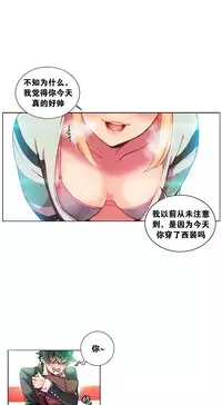 [Juder] 莉莉丝的脐带(Lilith`s Cord) Ch.1-20 [Chinese]