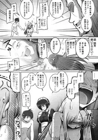 COMIC Megastore H 2007-11