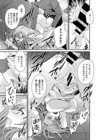 COMIC X-EROS #51 [Digital]