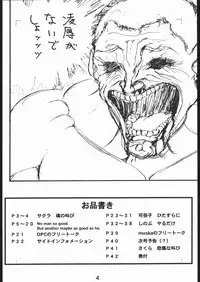 [Love Hina] Nabu Hina (Ikebukuro DPC/Dynamite PussyCat)