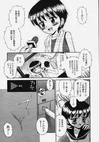 [Anthology] Gakuen! Idol