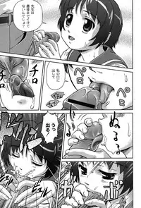 [yume] Comic Moog 2007-08