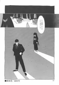 [Ohnuma Hiroshi] RASHNESS