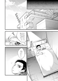 [R*kaffy (Aichi Shiho)] Neko Kawaigari (Fushoku no Machi) [Digital]