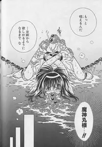 [Anthology] Teddy Boy Vol.4