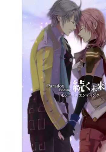 (HaruCC17) [CassiS (Rioko)] Paradox Ending Tsuzuku Mirai (Final Fantasy XIII) [Sample]