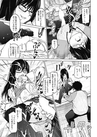 COMIC HOTMILK 2019-04 [Digital]