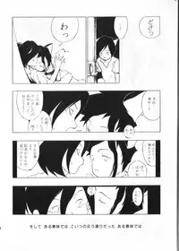 [Anthology] COMIC ShotaKING Vol. 1