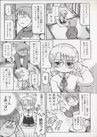 [Kunitsu Takeshi] You Jutsushi