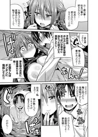 COMIC Grape Vol. 24 [Digital]