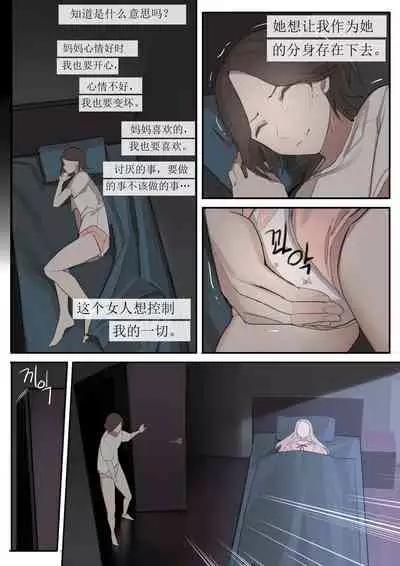 [HUACA] JUL21 [Chinese]