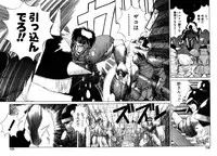 [Makoto Fujisaki] Dark Wirbel Vol 1