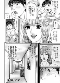 [Kitazato Nawoki] Love Place 1 [Digital]