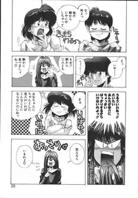 [Monkey Ni-gou] MONKEY PARK