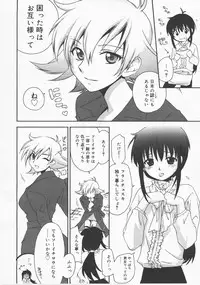 COMIC Megastore H 2007-12