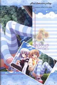 Moshimo Ashita ga Harenaraba official fanbook