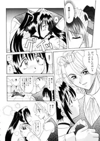 [Takaoka Motofumi] Ataraxia