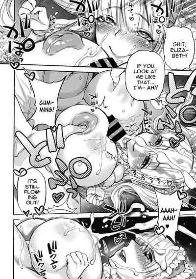 [Ameyama Denshin] Elizabeth no Yakata (COMIC GAIRA Vol. 04) [English] [constantly]