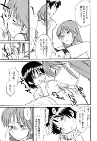 COMIC Momohime 2003-03