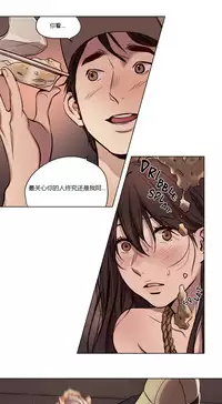 [Ramjak] Atonement Camp Ch.0-36 (Chinese)