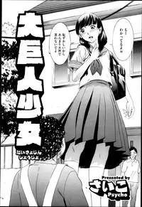 Comic Megastore H 2013-03