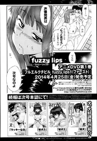 Bishoujo Kakumei KIWAME Road Vol.12