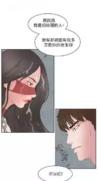 私生，爱到疯狂 完结