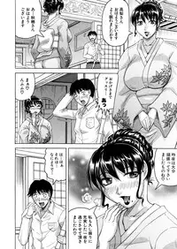 COMIC MUJIN 2013-04