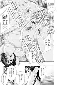 COMIC Tenma 2009-12 Vol. 139