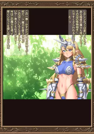 Ochitsuya no Erufu-shimai