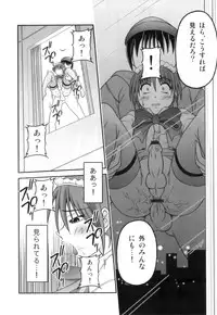 [Anthology] Ero Shota 21 - Seifuku X Seifuku X Otokonoko
