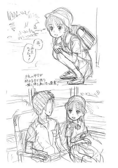 Shoujo Kikou - A Little Girl's Journey