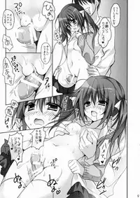 (C87) [LOOPTHELOOP! (Herurun)] Puchi Cute