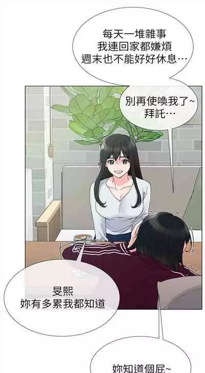 重考生 1-43 中文翻译（更新中）