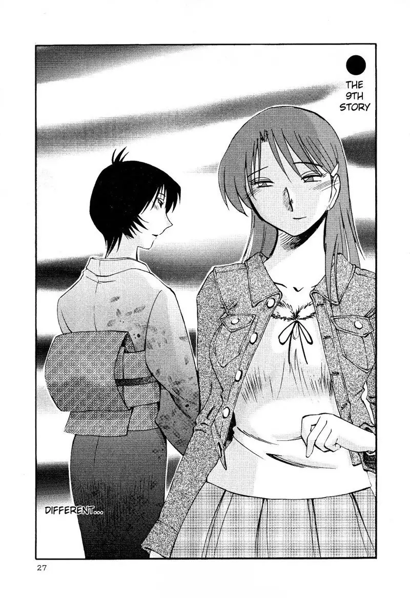 Hadaka no Kusuriyubi Vol2 - Chapter 9