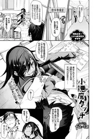 COMIC BAVEL 2018-05 [Digital]