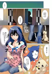 [Mizukami Ranmaru] Deatte 5-byou De Sounyuu [Digital]