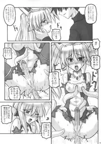 [Crooked Navel] Saint Angel Eleme☆Sephia P