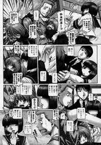 COMIC Megastore H 2007-11