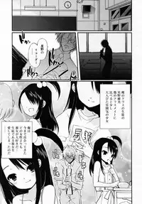 COMIC RiN 2007-12