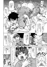 Comic Megastore 2006-10