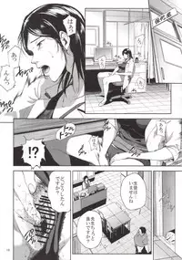 (C89) [Gossipgothic (Shishiji)] Kurashiki-sensei wa Hatsujouki 2 (Fujiyama-san wa Shishunki)