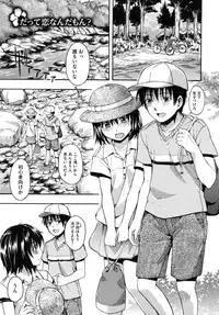 [Tsuruta Bungaku] Hanahira Torori